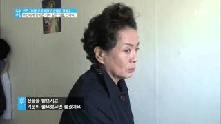 SBS 좋은아침 4250회 다시보기 #2(10)