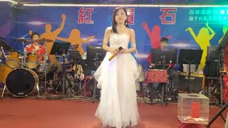 負擔-宜宣紅寶石演唱。2024年1月21日