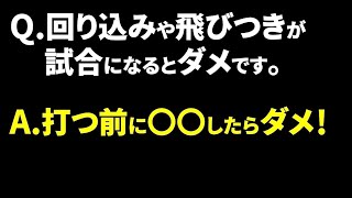 【卓球マンツーマン】これをやったら絶対にダメ！足の動かし方以前にやってはいけないフットワークとは？【3球目回り込みができないあなたへ】