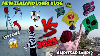 New Zealand Lohri Vlog 2025*🇳🇿22*Tawa😱Which One Best ? AMRITSAR LOHRI?