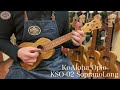 【koaloha opio】kso 02 ソプラノロング