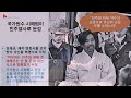 12.12 사태는 전두환 신군부의 계획된 쿠데타였는가 영화 서울의 봄 은 거짓 김용삼 大기자