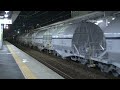 東海道本線－稲沢・清州・枇杷島，名古屋貨物ターミナル　2010年1月なつかし映像　　ef64 0番　ef65　ef66 ０番　ef66 100番　ef200　ef210　dd51　de10