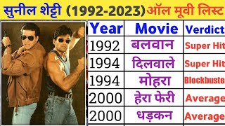 Suniel Shetty (1992-2023) all Movie List | Suniel Shetty Hit and Flop Movies | Suniel Shetty Movies