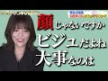 【禁断の恋】セクシー女優と医者が××【スタジオ驚愕】