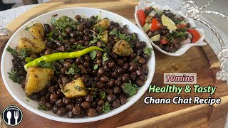 High Protein \u0026 Iron Healthy Chatpati Chana Chat Recipe | Aloo Chana Chaat Recipe |  चना चाट रेसिपी