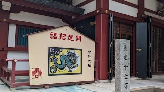 【開口神社、大阪府堺市】風鈴とハトと与謝野晶子さんゆかりの神社⛩️たくさんのハト、かわいい風鈴。与謝野晶子さん生誕の地が開口神社のすぐ近くにあります。幼い頃、開口神社境内で遊んでいたそうです。