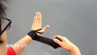 핸드랩 감기법(복싱붕대감는법) wrapping hands for muay thai