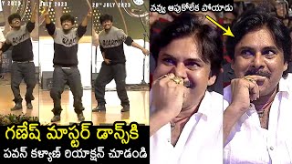 Pawan Kalyan Non Stop Laughing To Ganesh Master Dance Performance @ BRO Pre Release Event |News Buzz