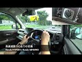 ホンダ n wgn l honda sensing 【高速道路での走りの印象】