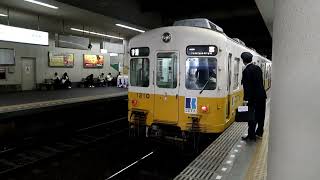 琴電1200形1209F　普通 一宮行き　瓦町駅2番線到着　2024年2月2日撮影