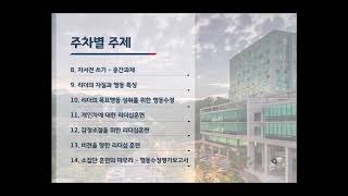 1강 오리엔테이션