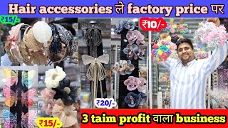 Hair Accessories Wholesale Market in mumbai | Korean hair Clips | Fancy Clutcher | Hairband market