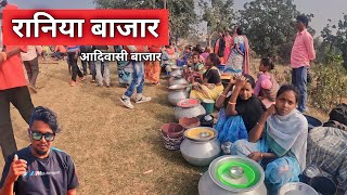 Rania Bazar | रानिया बाजार | Village Tribal Market | Torpa Jharkhand