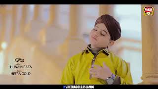 New Naat 2021-Rao Ali Hasnain-Haal e Dil-Official Video