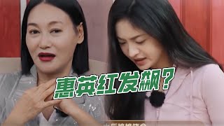 《宮心計》VS《金枝慾孽》，哪部更勝一籌？惠英紅現場發飆，為何？ 《無限超越班Memories Beyond Horizon》