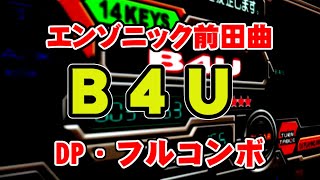 【DP・フルコン】beatmania IIDX 4thstyle - B4U【手元付き】