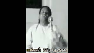 முத்துராமலிங்க 🙏🏻தேவர் காங்கிரஸ் பற்றி பேசிய காட்சி||muthuramalingam mass Speech ....!!