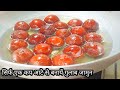 1 कप आटे से 20  सॉफ्ट गुलाब जामुन  कैसे बनाए |Easy Gulab jamun Recipe  |