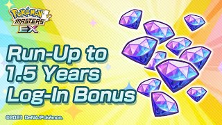 [Pokemon Masters EX] BINGO BLACKOUT | Mission Bingo | Run-Up to 1.5 Years Special Missions