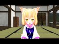 【東方mmd】らんしゃまは甘えたいし！散歩に行きたい！アリス編 part1ー1【mmd紙芝居】