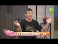 農民斜槓導覽員 ｜南方有活力｜《福氣來了 南方篇6》ep03