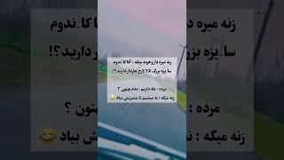 ۳۱ ژانویهٔ ۲۰۲۵