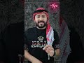 عذر اقبح من ذنب نفتي قصص حكايات مثل فلسطين الاردن