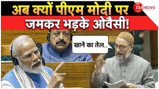 Asaduddin Owaisi Parliament Speech Update: अब क्यों पीएम मोदी पर जमकर भड़के ओवैसी! PM Modi | Budget