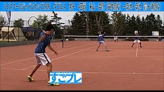 [すごプレ]ソフトテニス　ハイジャパ2019　ダブルス　男子　4回戦　米山・吉原（笛吹高校）ー菊池・菊池（霞ヶ浦高校）