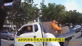 货车路上突然着火，司机师傅没带灭火器，无奈之下冲进消防队求助