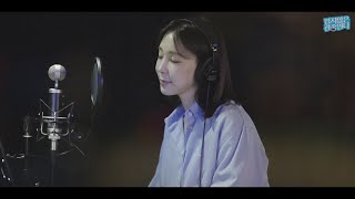 Cover by 이지혜 | ♬조정석 – 아로하 (슬기로운 의사생활 OST) [Hospital Playlist OST coversong]