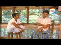 ധീം തരികിട തോം dheem tharikida thom malayalam comedy movies malayalam full movie