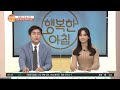 치솟는 배달비에 배달비 공시제 시행하는 정부 행복한 아침 779 회