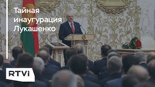 Лукашенко принял присягу. Чем ответили оппозиция и Запад?