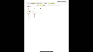 高職數學B高二下1-2【第4題】排列P的應用（2）