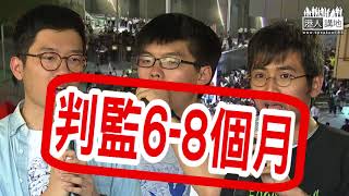 【短片】【人性嘅醜惡】游蕙禎褒揚旺暴暴行、岑敖暉老屈係「政治報復」 終極歪理！SHAME ON YOU!