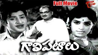 Galipatalu Telugu Full Length Movie || Krishna, Vijaya Nirmala, SV Ranga Rao