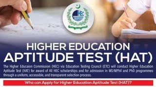 How to Apply for HAT Test | HEC HAT Test for National and Foreign Scholarships | HAT Test 2023