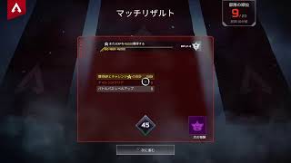 ［APEX］ライフラ専が行く視聴者参加型カジュアル