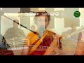 bibhusana puspe... durgesh nandini kanungo odishi classical odisha sanket