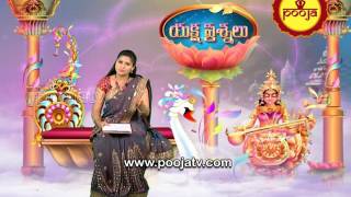 Yaksha Prashnalu | Poojatv | yaksh Prashanlau