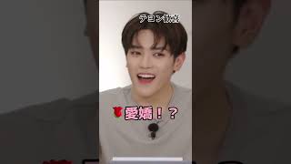 【NCT127】悠太君のハングル読みがあざとすぎる