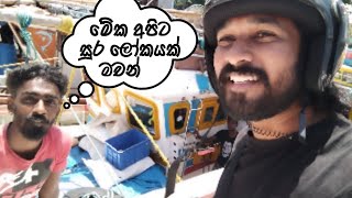 පැද්දෙන ගෙයක් සුර ලෝකයක් බෝට්ටුවේ ජීවිතේ | tour of fishing boat | fishermans life | travel srilanka