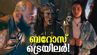 എല്ലാം പറഞ്ഞ് റെഡിയാക്കി മോഹൻലാൽ! വമ്പൻ അപ്ഡേറ്റ്! ബറോസ് ട്രെയിലർ തന്നെ വരുന്നു! Barroz Trailer