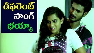 M 6 Movie Ee Kshanam song Trailer - Latest Telugu Movies 2018