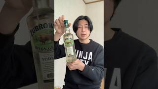 A Japanese trying Polish vodka with his grandpa (Żubrówka Bison Grass)