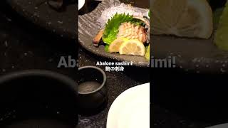 Abalone sashimi!鮑の刺身 TOMOちゃんch #shorts #あわび