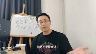 瑶一瑶小肉包账号限制评论，人性最终还是挺真实的