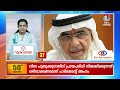 ഇന്നത്തെ 50 പ്രധാന വാർത്തകൾ ഒറ്റനോട്ടത്തിൽ വിസ്മയ ന്യൂസ് 50 *notout